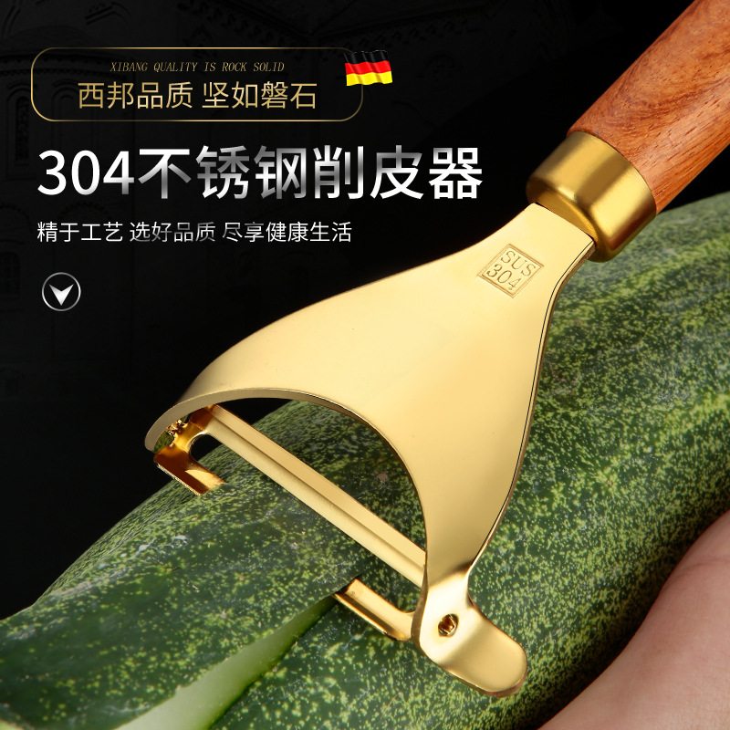 Cross-border 304 stainless steel peeler, rosewood handle, melon peeler, kitchen small tools, fruit peeler, corn peeler Specification drawing