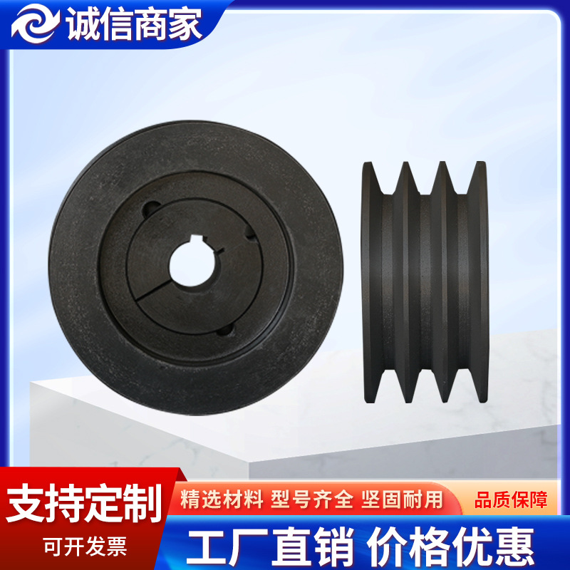 Direct sales of European standard single-slot and multi-slot pulleys, iron V-belts, cast iron pulleys, SPB conical sleeve pulleys full figure