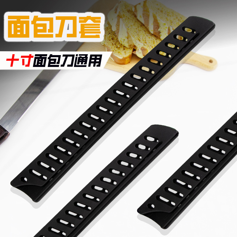Universal plastic thickened bread knife sheath, knife cover, kitchen, household storage, outdoor portable knives details Picture