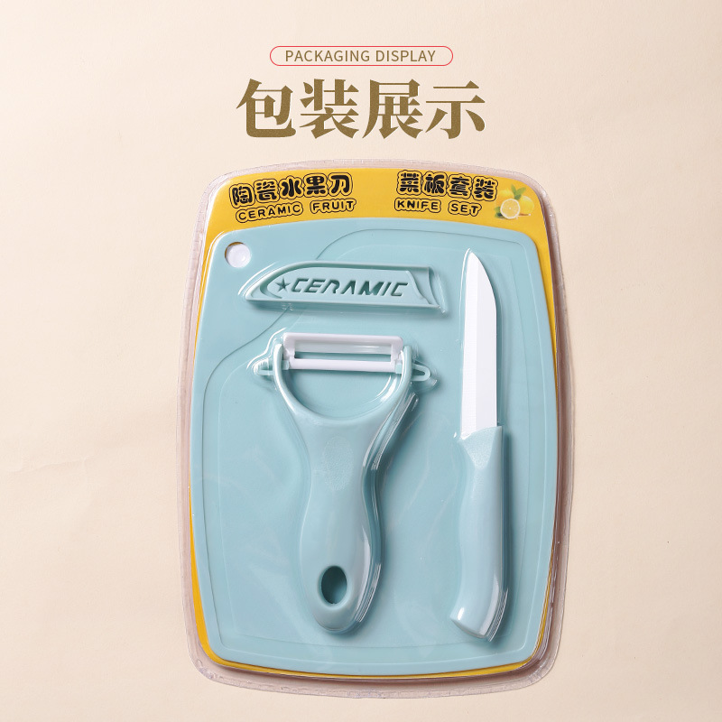 Wholesale of fruit knife, melon peeler, cutting board, three-piece set, ceramic peeler, fruit cutting board set, kitchen gift knives Application Scenario