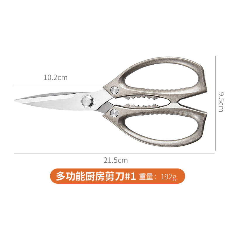 Wholesale of multi-functional powerful scissors, stainless steel household aluminum handle scissors, aluminum alloy scissors, chicken bone scissors and kitchen tools in stock details Picture