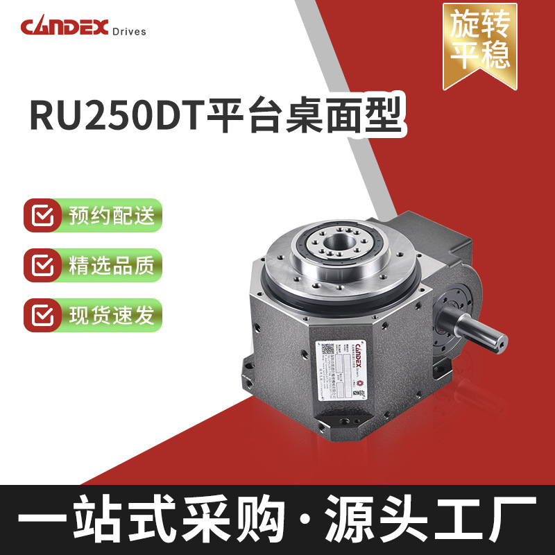 RU250DT CAM indexer thin platform desktop indexer turntable high-precision instrument for hardware processing full figure