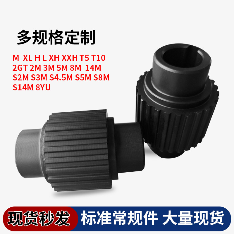 Lithium battery conveyor synchronous pulley, aluminum alloy synchronous pulley S3M, S5M3M, 5M8m. Large inventory in stock, ready for immediate dispatch Specification drawing