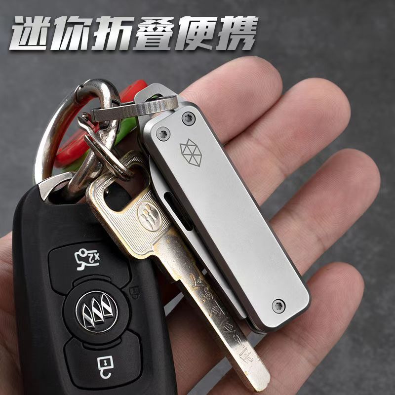 Compact and high-hardness key knife, foldable and portable fruit knife, high-end mini knife, suitable for outdoor use Application Scenario