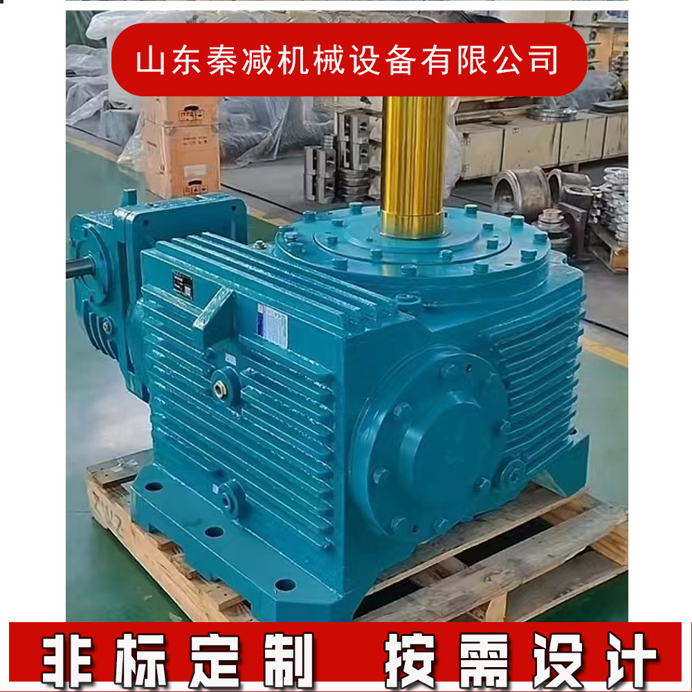 The axial arc tooth cylindrical worm reducer has a wide range of transmission ratios, which can reach 100. The worm model is ZC3 details Picture