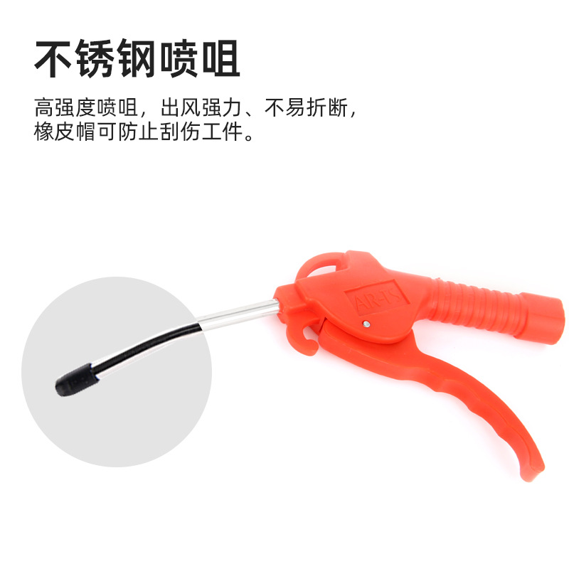 High-pressure dust-blowing gun, dust-blowing cylinder, air pump, air blowing, extended pneumatic tool, air compressor, spray gun, dust removal and air blowing Application Scenario