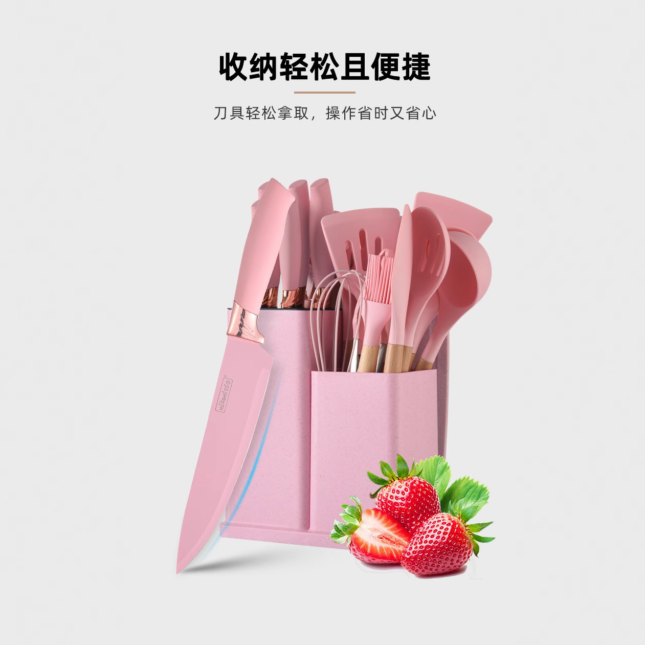 Silicone kitchenware set of 19 pieces, non-stick pan, household knife set, silicone combination, high-temperature resistant kitchenware, stainless steel knives Specification drawing