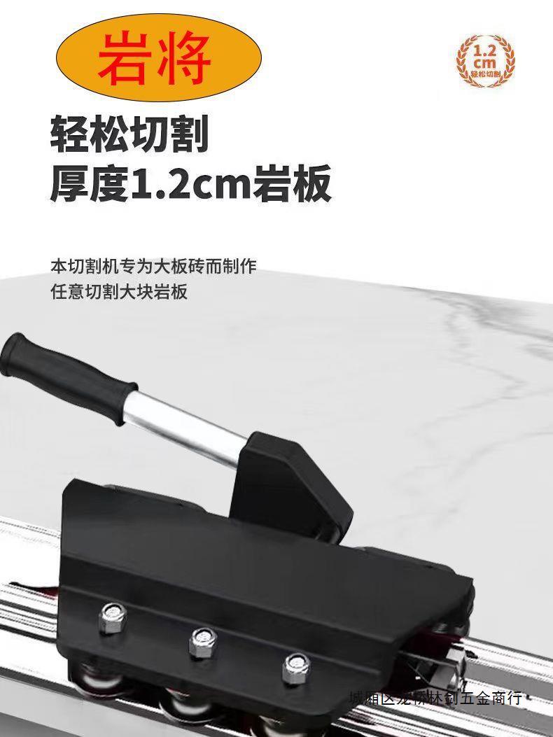 Yanjiang 2023 New Seven-axis track push knife track cutting machine, large plate hand-pushed tile cutting machine details Picture