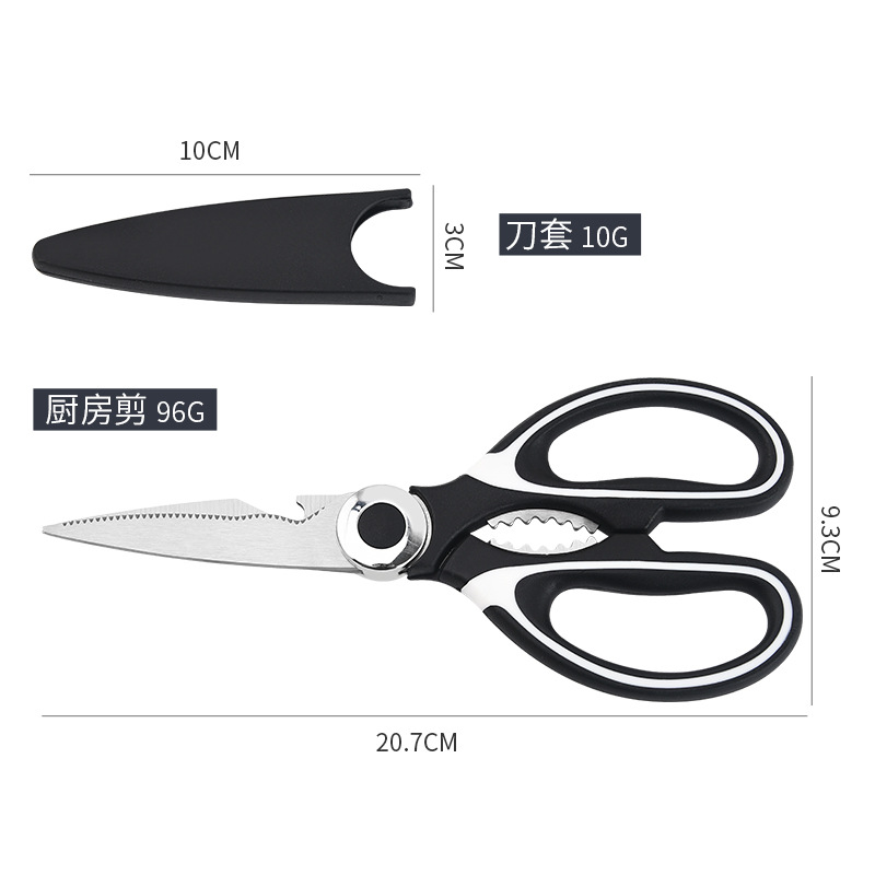 In-stock cat scissors, stainless steel chicken bone scissors, household multi-functional kitchen vegetable and food scissors, walnut scissors Specification drawing