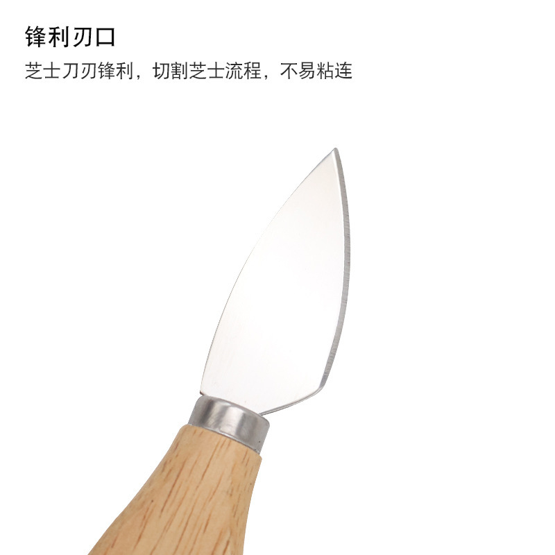 Cross-border best-selling oak-handled cheese butter spatula, cream cheese stainless steel knife and fork, cake spatula, pizza tools Specification drawing