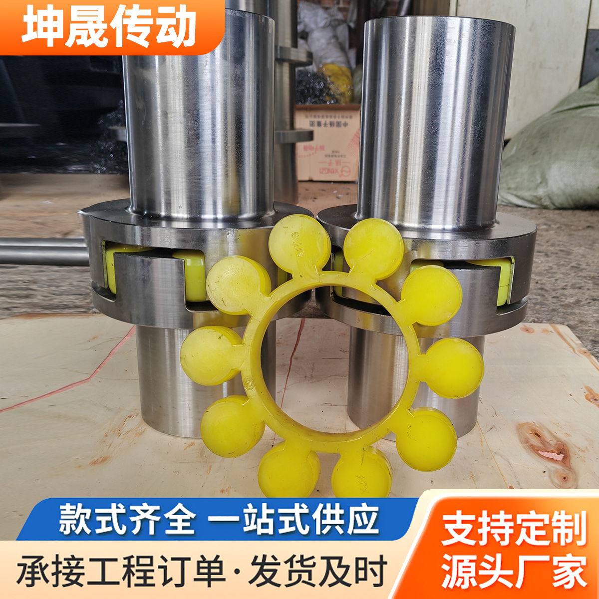 The manufacturer of plum blossom couplings and elastic couplings supplies polyurethane plum blossom pad ml couplings for transmission machinery details Picture