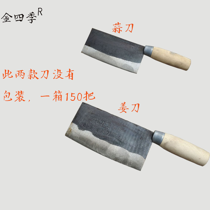 Factory direct sales of Linyi small black kitchen knives for meat cutting, forging, old-fashioned kitchen knives for garlic cutting and ginger shaving, household wooden handle small black knives Specification drawing