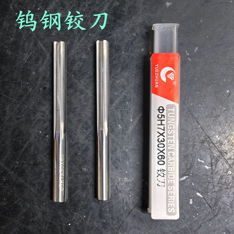Processing of the inner hole surface finish of 2-20mm integral tungsten steel straight shank machine reamers and integral alloy straight groove reamers details Picture