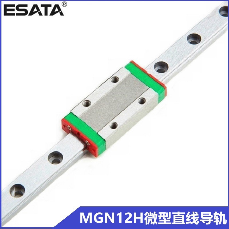 Domestic micro guide rail sliders are in stock. MGN12H interchangeable micro rail manufacturers provide cross-border direct supply of micro linear guides full figure