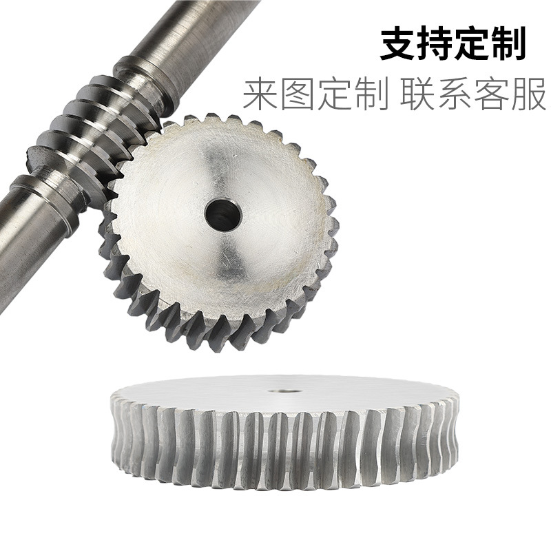 The transmission gears of the worm gear reducer accessories are made of 1.5 mode, 2 mode, 2.5 mode, 3 mode and 4 mode worm wheels and worms details Picture