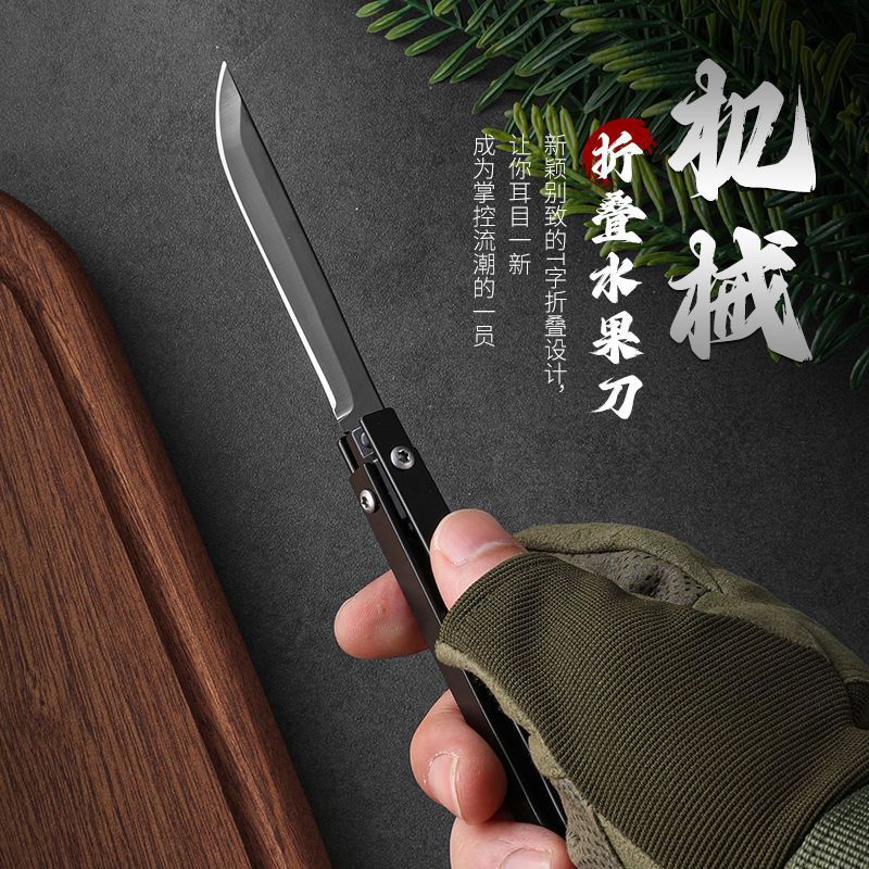 This mechanical foldable best-selling fruit knife is suitable for cutting fruits and vegetables. It is a portable outdoor knife with a novel and convenient design details Picture