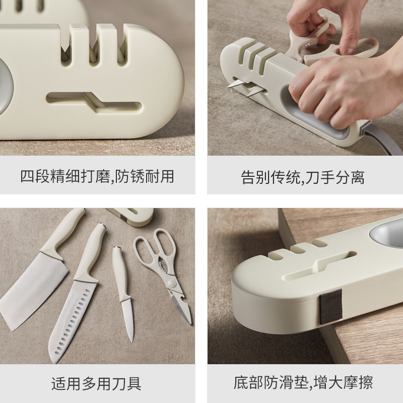 【 Liangshe Original 】 Wholesale of multi-functional knife sharpeners, four-in-one knives and scissors, and anti-slip kitchen whetstones Specification drawing