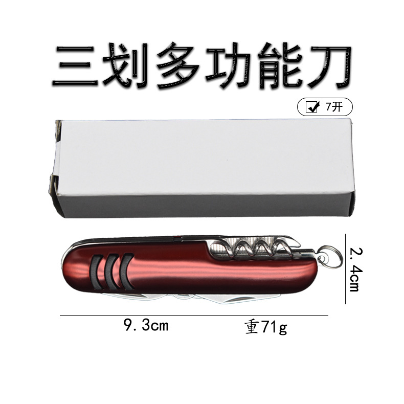Factory direct sales of multi-functional folding Swiss knife tools in stock, seven-functional combination knife, three-color portable gift knife Application Scenario