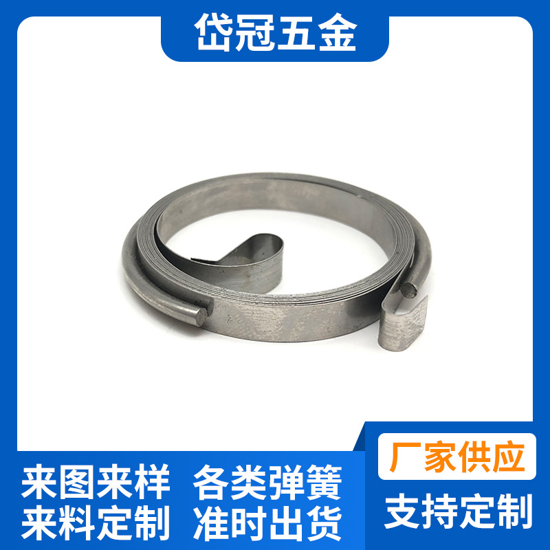 Stainless steel torque constant force spring, barbecue machine fan winding coil spring, hardware coil spring full figure