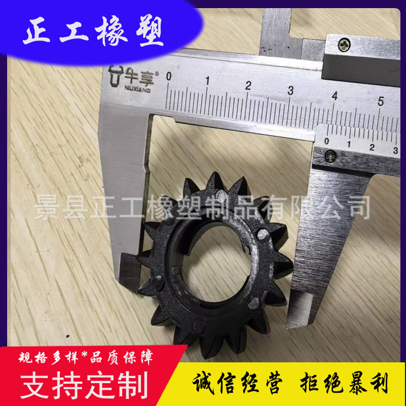 HF996 black motor with 16-tooth nylon gear is suitable for Briggs and Stratton 280104 details Picture
