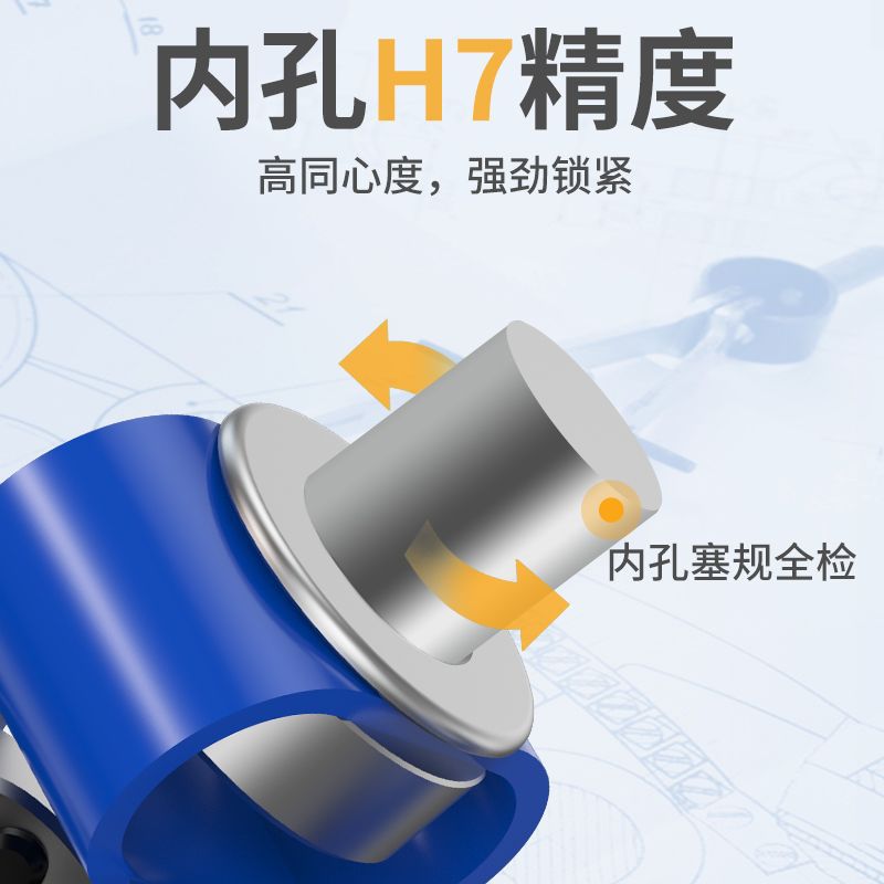 Eight-shaped plastic GB type flexible eccentric Angle plastic elastic motor encoder eight-shaped coupling details Picture