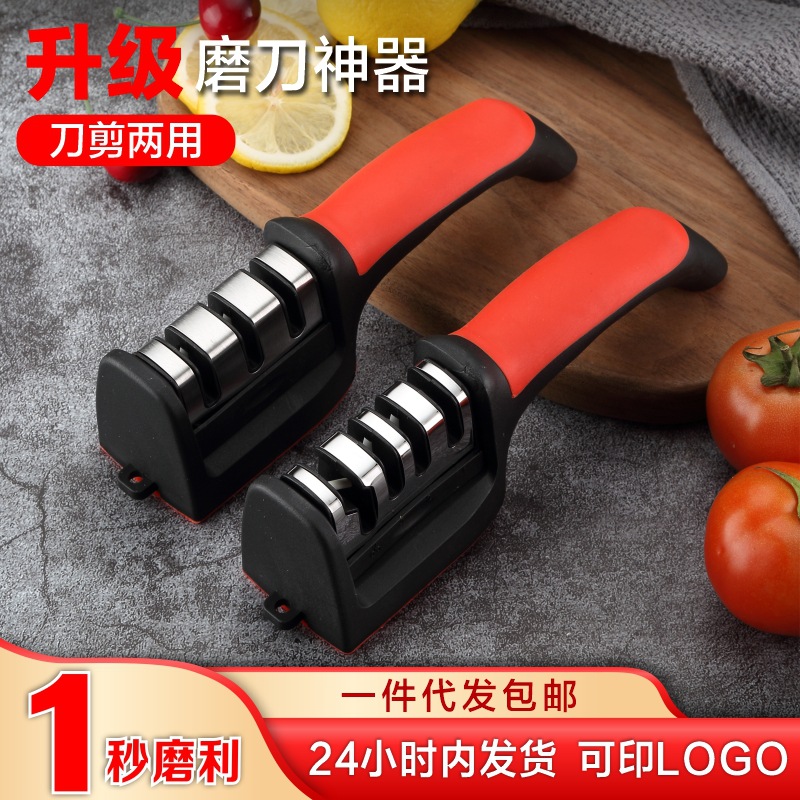 Wholesale of the new popular knife sharpener, a handheld quick knife sharpener, a three-section and four-section multi-functional whetstone for knives and scissors full figure
