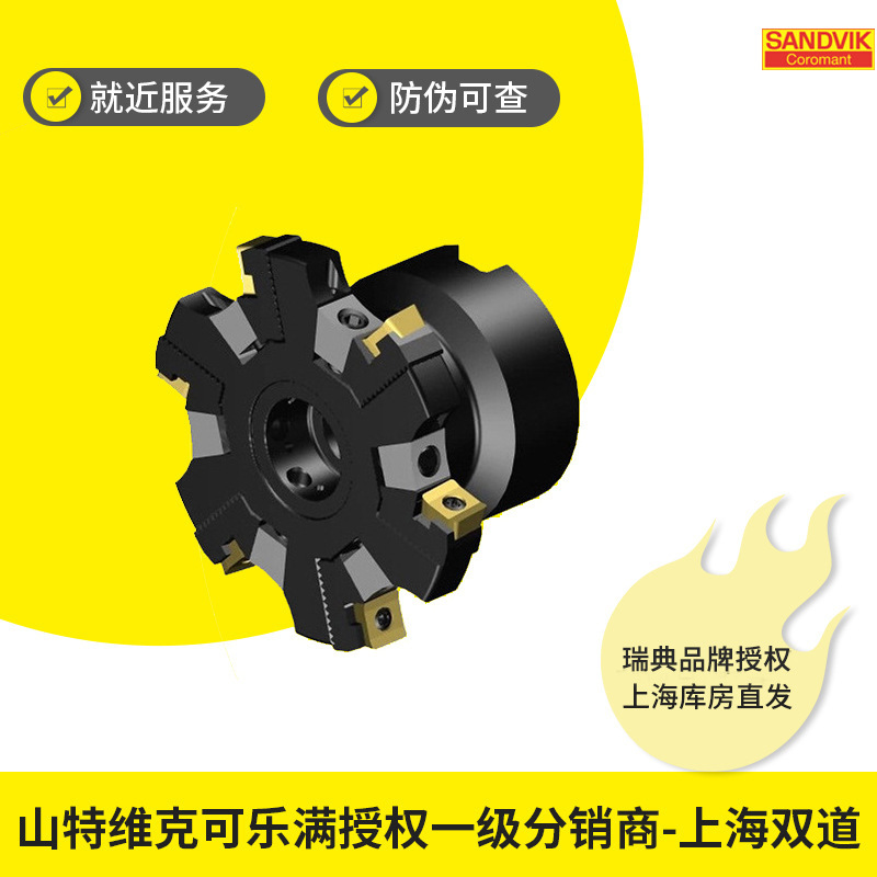 Disc slot milling cutter (CoroMill331≤125mm) full figure