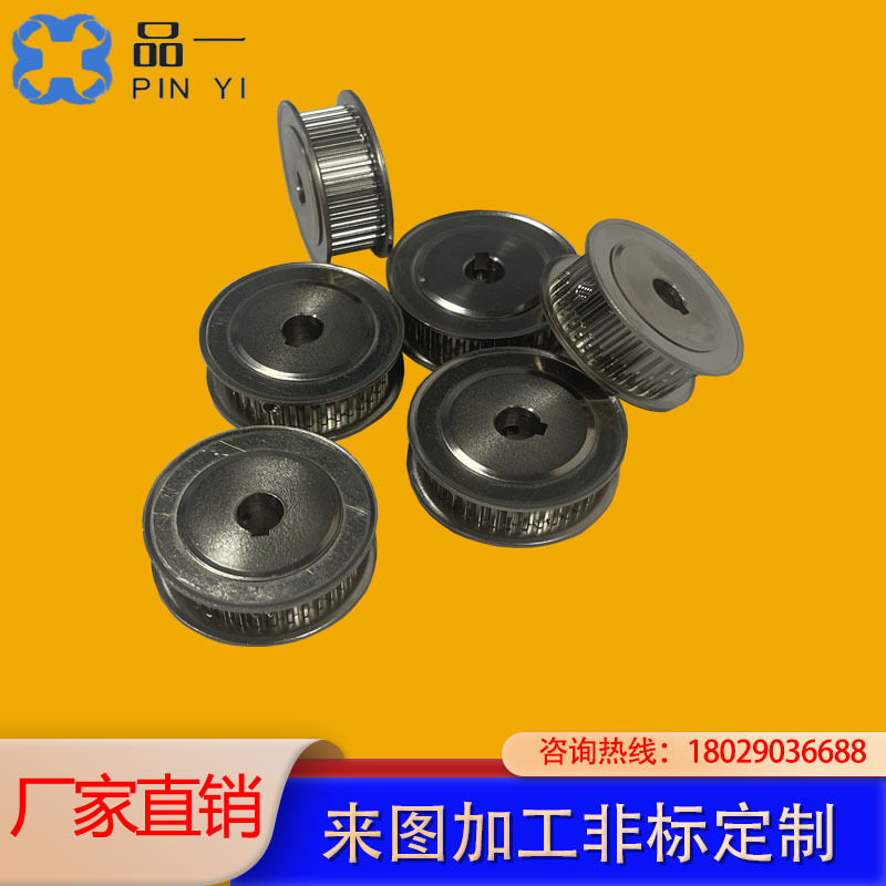The manufacturer supplies and processes 5m and 8m multi-ribbed pulley drive wheels, non-standard arc tooth trapezoidal tooth synchronous wheels full figure