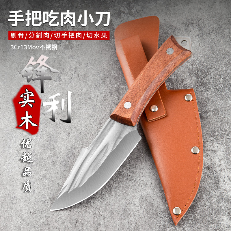 Hand-forged chicken wing wood hand-handled knife, outdoor knife, multi-functional meat stewing knife, meat cutting knife, camping sharp knife, fruit knife details Picture