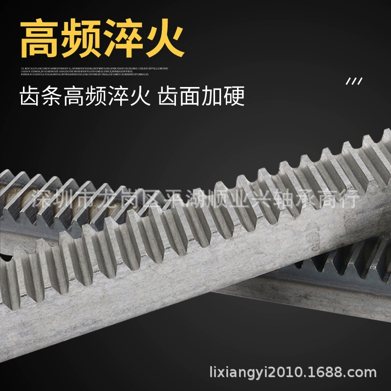 Custom-made helical rack: 1 mold, 1.5 mold, 2 mold, 2.5 mold, 3 mold, 4 mold. Quenched and customized nylon pom rack according to the drawing details Picture