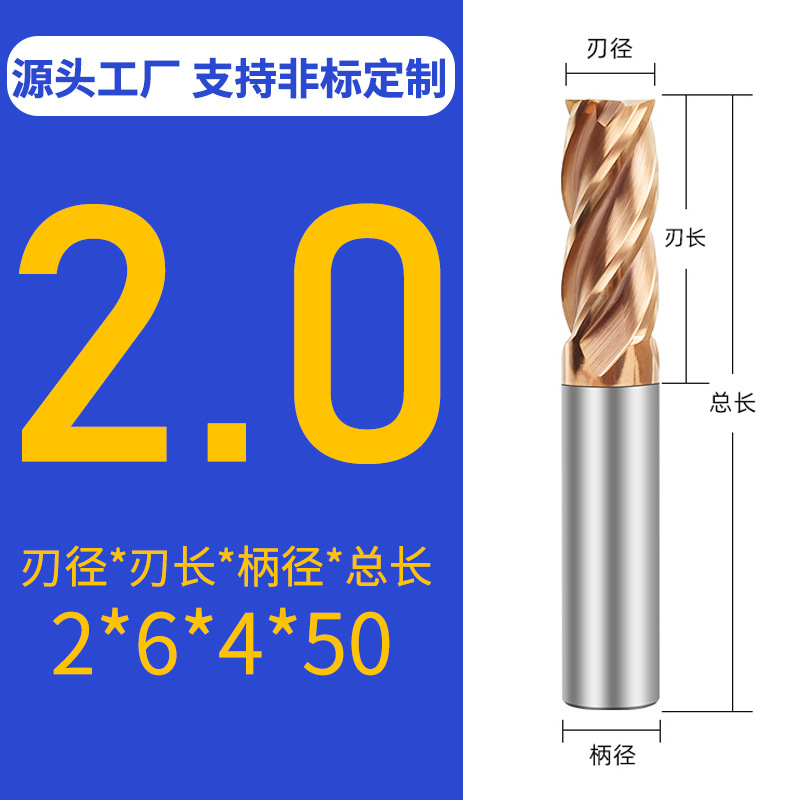 ZJE 55-degree tungsten steel milling cutter, 4-edge flat-bottom carbide end mill, CNC numerical control center processing tools wholesale undefined