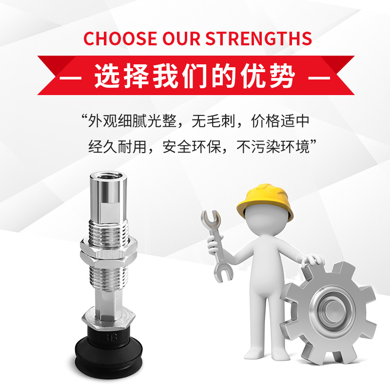 ZP3 T10 / bn/BS/BGSK3/6/10-13/16 type B5 industrial pneumatic organ Vacuum suction cups details Picture