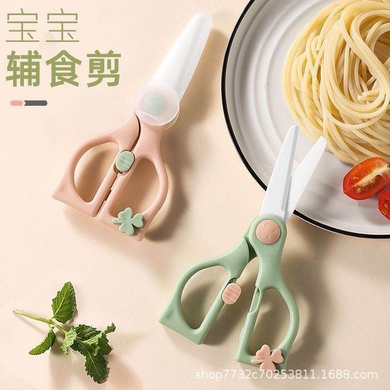 Portable children's scissors tool with stainless steel safety lock for cutting meat, baby food scissors, infant food scissors full figure