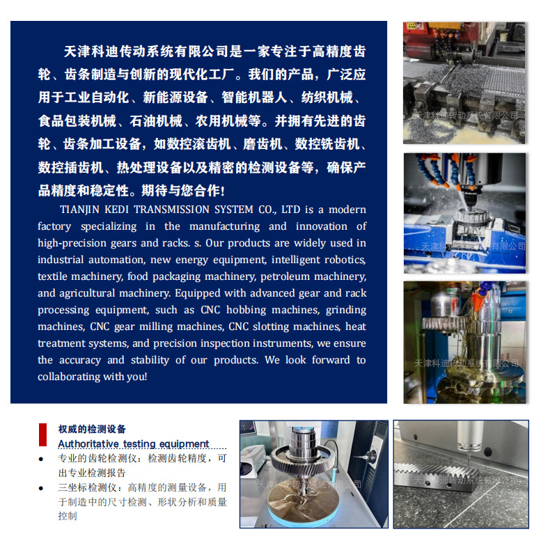 Customized non-standard gears, helical gears, spur gears, ground gears, 1.5/2/3/4/die mechanical equipment gear processing Specification drawing