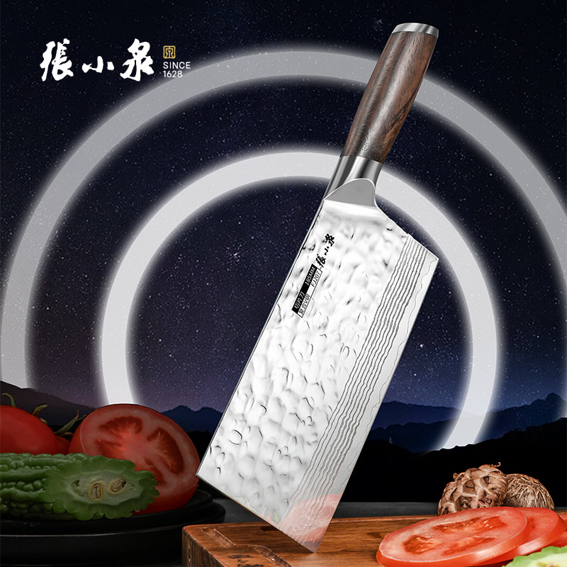 Zhang Xiaquan Star River Hammer Pattern Slicing Knife, Chef's Special kitchen slicing knife, commercial special sharp stainless steel knife, kitchen knife full figure
