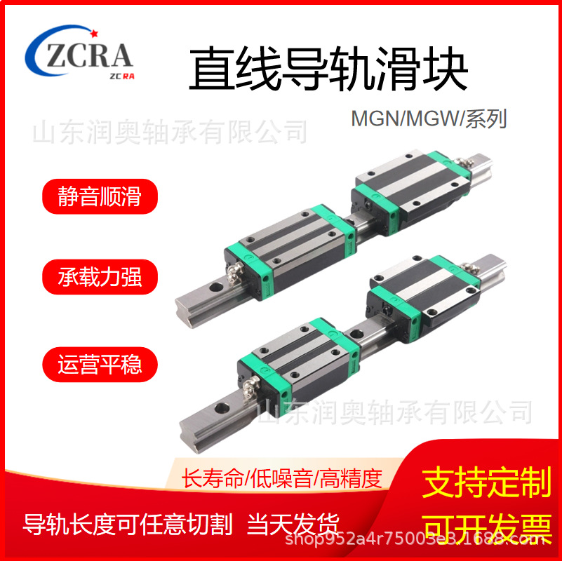 Domestic linear guide slide rail slider line rail HG/HGH/HGW / 15/20/25/30/35/45 / CC/ca 55 Specification drawing