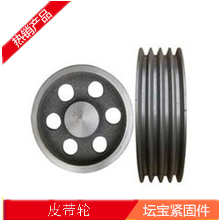 Cast iron V-belts, pulleys, pulleys, V-shaped pulleys, ABCD types, single and double 3-slot, 4-slot and 5-slot motor pulleys are available in stock Specification drawing
