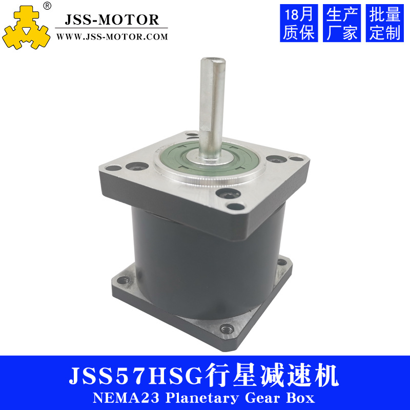 The manufacturer supplies a 57 stepper motor precision planetary gear reducer with a motor transmission ratio of 1:5/1:10 details Picture
