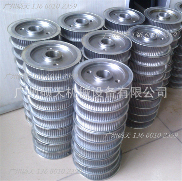 The material of the aluminum alloy synchronous pulley and synchronous belt pulley is not limited. We have a complete range of specifications and cutting tools. We can produce according to your needs based on your drawings or samples Specification drawing