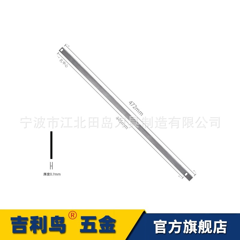 Factory direct sales of long blades, de-gumming blades, eyelash cutting blades, 25 wide art blades, thickened high carbon steel Specification drawing