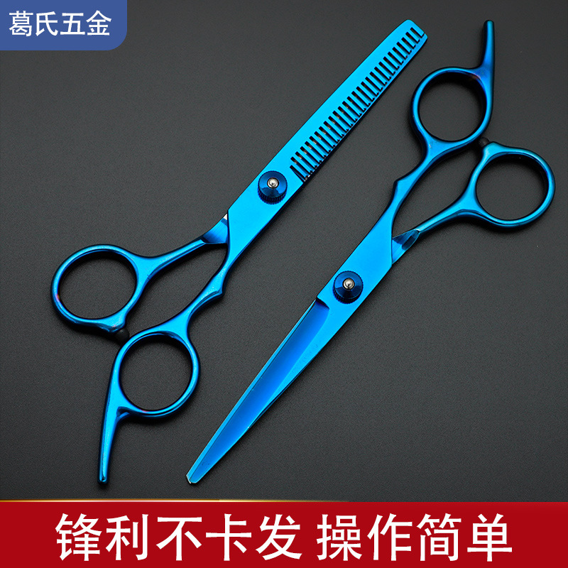 Hair-cutting scissors, a magic tool for cutting bangs, a self-cutting hair clipper, a professional thinning hair clipper, a household hair-cutting scissors set for women Application Scenario