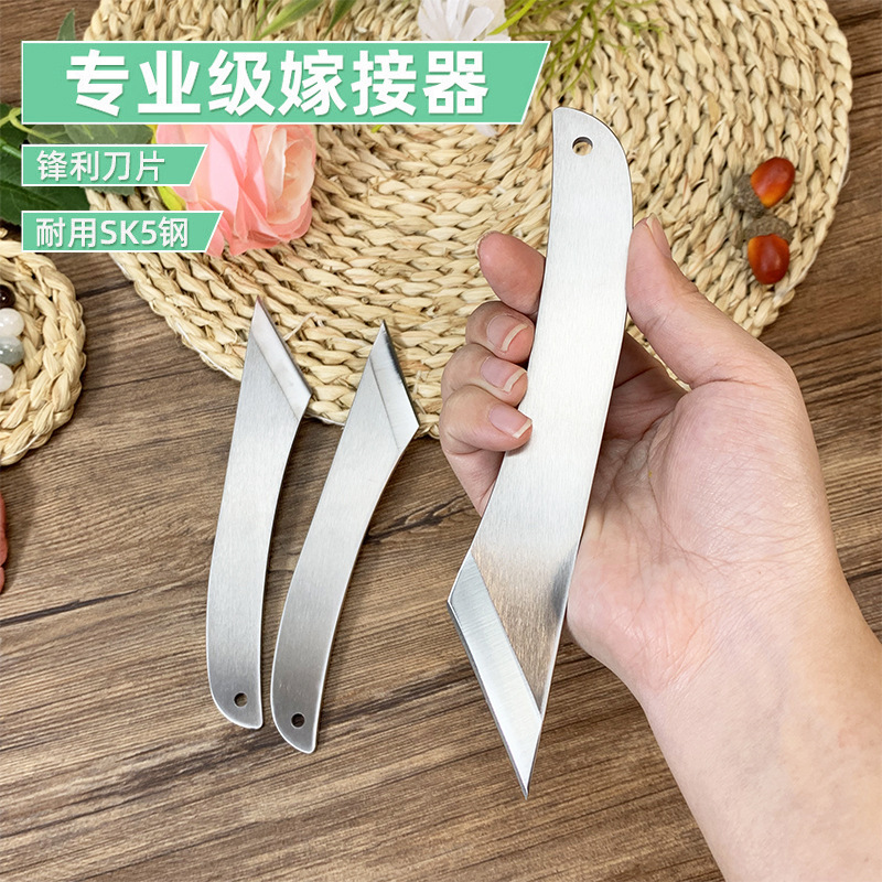 All-steel fruit tree grafting knife is a practical grafting tool, a durable and sharp gardening tool, a gardening knife, and a small knife for outdoor camping Specification drawing