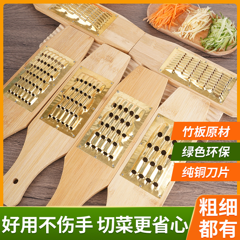 Distribution bamboo board grater, made of stainless steel No. 14 and No. 16, thickened copper sheet, fixed with screws, can be used to cut vegetables into thin strips in the kitchen details Picture