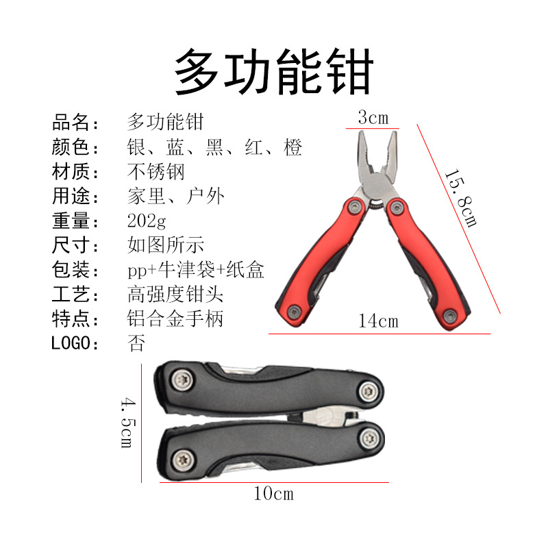 Factory wholesale stock of multi-functional tool pliers, large pliers, multi-color reverse hand folding portable function knife pliers, multi-purpose details Picture