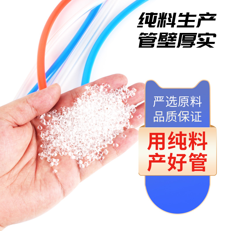 Yuantai Pipe Industry Pneumatic PU air hose, air hose, 4X2.5 red, blue, black, transparent, 200M details Picture