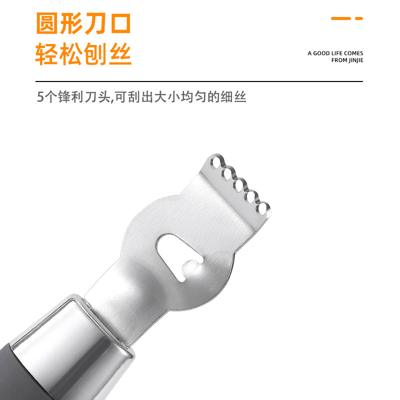 Stainless steel lemon peeler and grater, small eye grater, coconut grater, grapefruit tea tool, slicer, grater and orange opener Specification drawing
