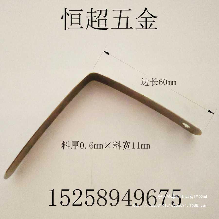 V-shaped spring sheet, spring sheet, spring steel sheet 65 manganese, single head, double head, autonomous Application Scenario