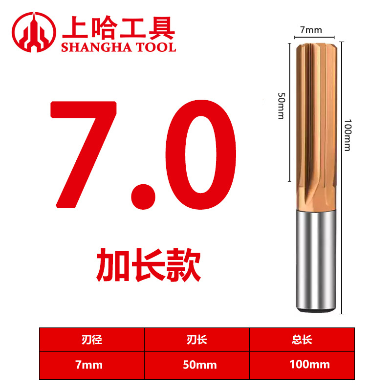 Tungsten steel reamer straight slot machine with straight handle H7H8 high-precision coated reamer, non-standard solid hard alloy reamer undefined
