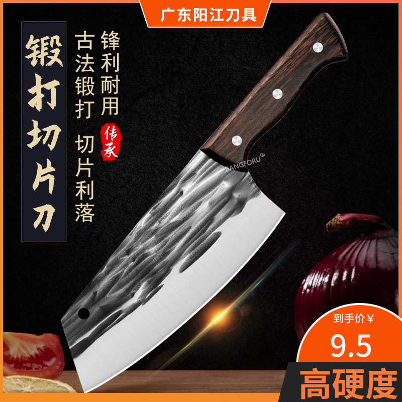 Forged hammer-textured kitchen knife, ladies' special slicing knife, sharp kitchen stainless steel kitchen knife in stock, available on the market full figure