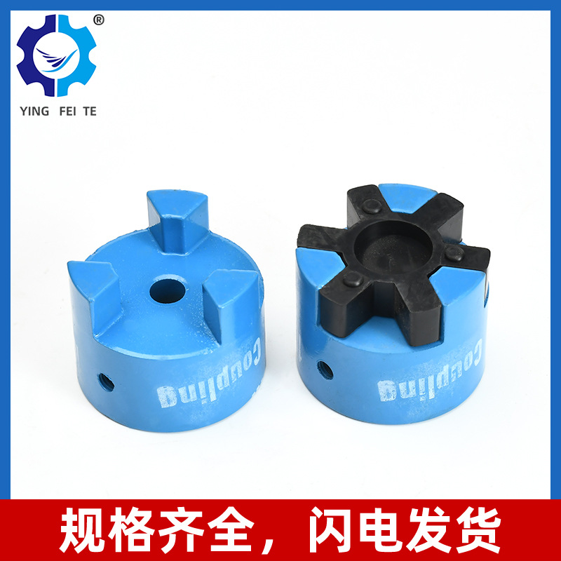 The source factory's CNC machine tool servo motor L-type three-jaw coupling L-100 high-precision elastic coupling Application Scenario
